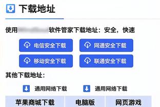 江南足球app安全吗可靠吗